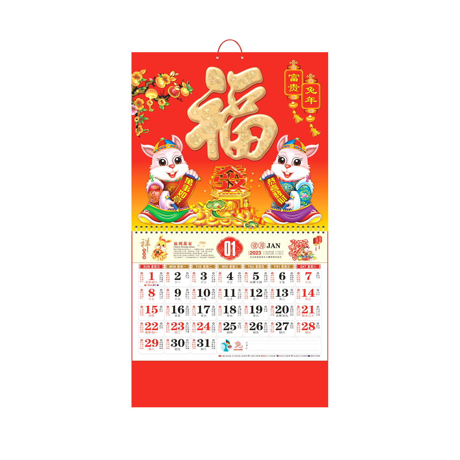 XIDS Almanac Calendar Annual Flip Over Twin Coil Design Decorate 2023 xids-almanac-calendar-annual-flip-over-twin-coil-design-decorate-2023