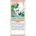 thumbnail image 1 of Calendrier Mural Chinois 2023 avec Image d'Un Beau Vase, 1 of 1