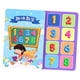 thumbnail image 3 of Libro de actividades Montessori Macarena Estilo D, 3 of 8