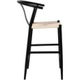 thumbnail image 4 of Meridian Furniture Tabouret en Corde Tissé à la Main Beck Beige, 4 of 6