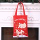 thumbnail image 5 of Ounissouiy Bolsa de regalo de Navidad, soporte Universal Adorable para almacenamiento de dulces, asa de Año Nuevo, regalos de Navidad, bolsas, Kits de decoración para fiestas Alce, 5 of 6