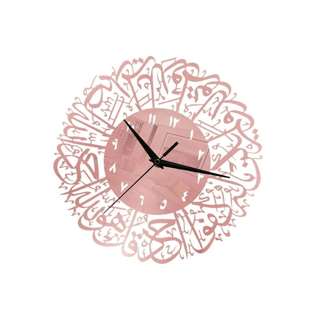 Islamic Quartz Wall Clock Pendulum Muslim Living Room Decoration Rose Gold