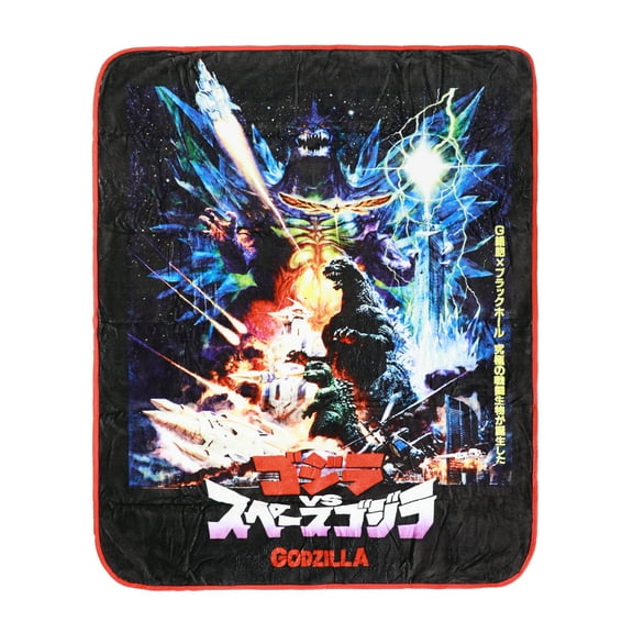 Godzilla Vs. SpaceGodzilla Movie Poster Black Double-Sided Throw Blanket