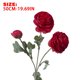 thumbnail image 3 of Flores artificiales de peonía para decoración del hogar, arreglo floral artificial para centro de mesa de salón o comedor, decoración floral interior de bajo mantenimiento, 3 of 4