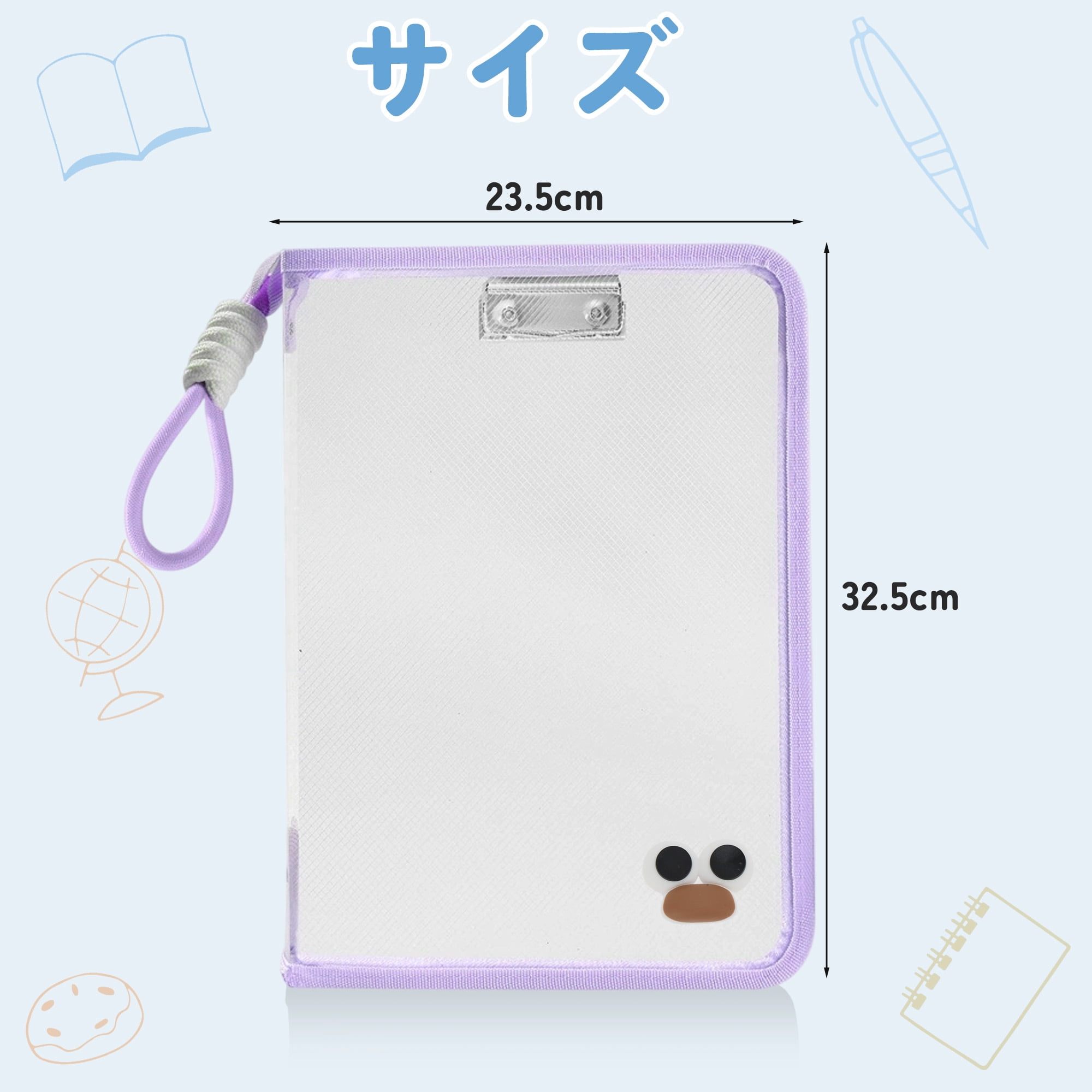 Unique Bargains Document Bag Zipper Tote for Organization A4 Purple with Clipboard & Eyes