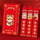 thumbnail image 2 of La suerte de China: Reunión anual en el año de la serpiente 2025 sellada por Qian Li Luck Money Red, 2 of 5