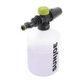 thumbnail image 3 of Sun Joe 26-Oz Adjustable Foam Cannon w/Adapters, 3 of 3