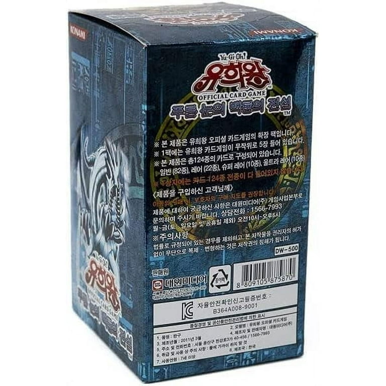 korean legend of blue eyes booster box Yugioh cards Legend of Blue Eyes White Dragon Booster box 40PCS KOREAN :  Amazon.ie: Toys & Games main image 0