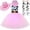 Pink, variant on ibiyuan Western Halloween Girl Dress Up Ruffle Sleeve Little Girl Halloween Outfit Cute Pumpkin Kids Clothes Tulle Tutu Skirt Halloweens Gifts