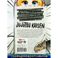 thumbnail image 3 of Jujutsu Kaisen, Vol. 16 (Paperback), 3 of 3