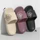 thumbnail image 2 of Zapatillas con letras de nube de verano para mujer, chanclas de playa de Color sólido, suela gruesa para hombre, zapatos antideslizantes para baño interior, sandalias para parejas, 2 of 7