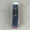 thumbnail image 3 of Lubelski Portable Chinese Calligraphy Drawing Ink Stick Block Writing Brush Painting Tool, 3 of 8