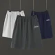 thumbnail image 4 of Novedad de verano, pantalones de pijama de algodón de Color sólido para hombre, Adluts, muebles para el hogar, pantalones cortos de algodón sueltos, pantalones Pj para hombre, ropa para dormir en el, 4 of 5