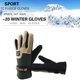 thumbnail image 1 of Chaqueta Térmica Bicicleta 1 par de guantes anticongelantes para ciclismo con dedos completos (hombres verde militar), 1 of 3