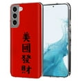 thumbnail image 1 of TalkingCase Slim Case Cover Compatible for Samsung Galaxy S22 Plus+ 5G, Rich in America Print, Lightweight,Flexible,Soft, USA, 1 of 7