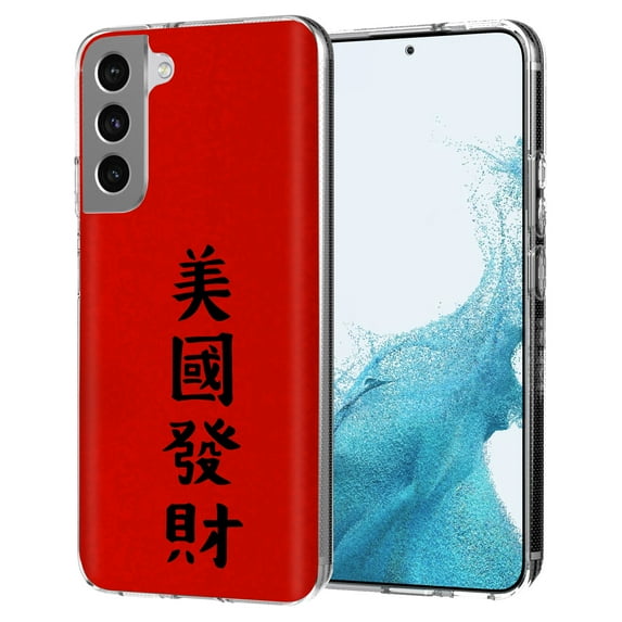 TalkingCase Slim Case Cover Compatible for Samsung Galaxy S22 Plus+ 5G, Rich in America Print, Lightweight,Flexible,Soft, USA