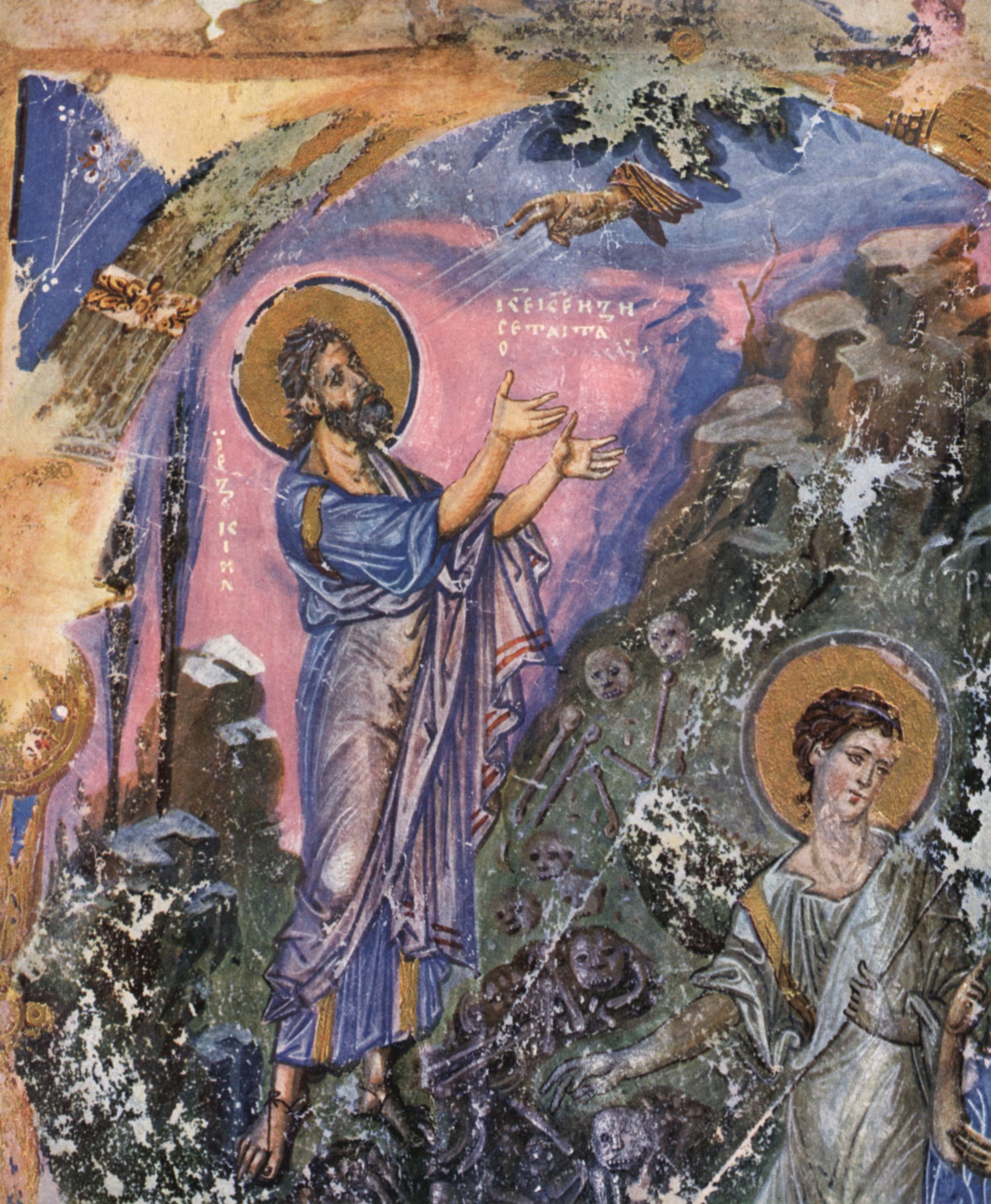 Laminated Poster Meister der Predigten des Heiligen Gregor von Nazianz