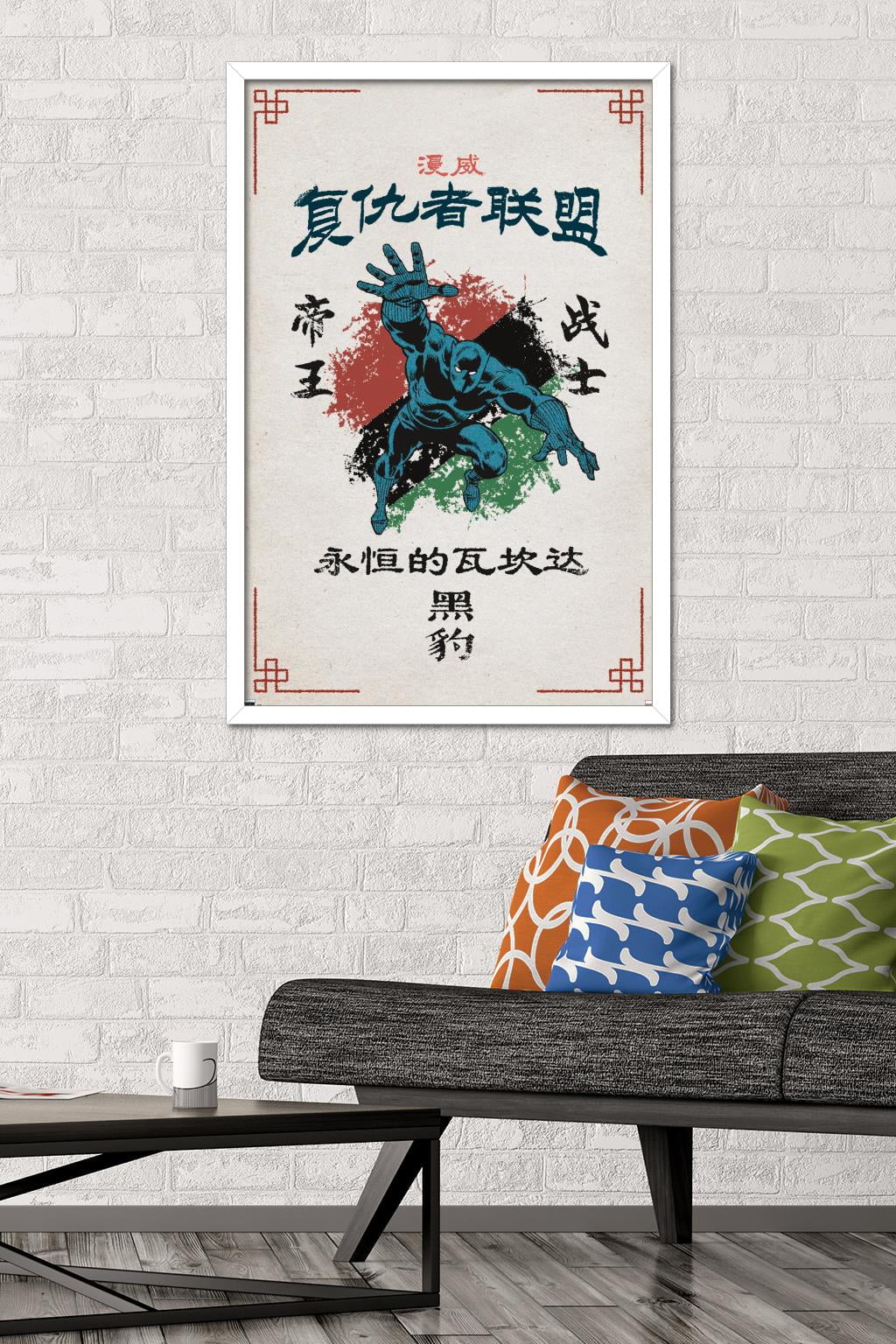 Marvel Modern Heritage - Black Panther Wall Poster, 22.375" x 34" Framed