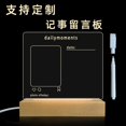 thumbnail image 1 of sale solid wood message board night light 3D Creative light acrylic table lamp atmosphere lamp, 1 of 7