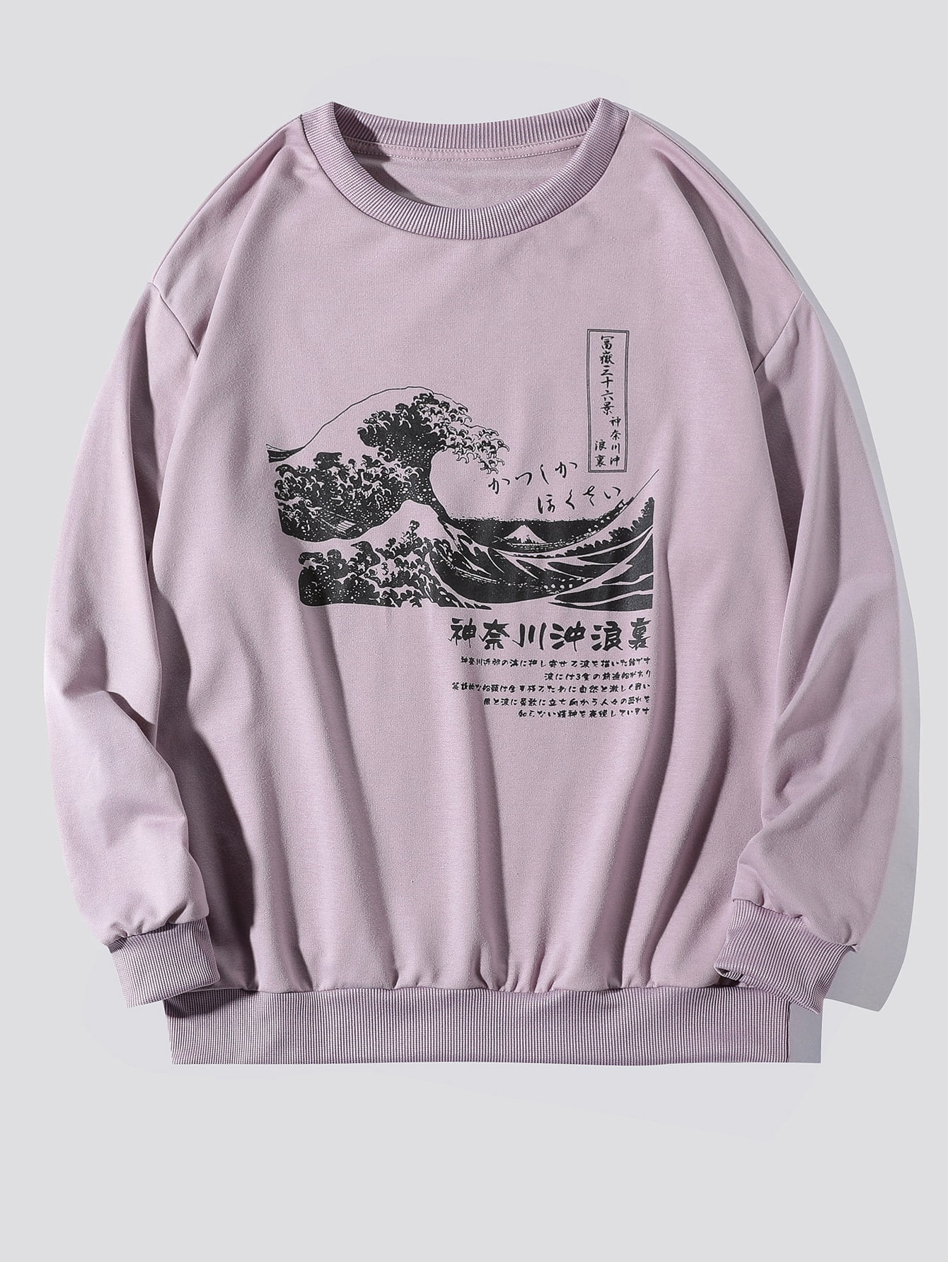 Dusty Purple Casual Men Japanese Letter 