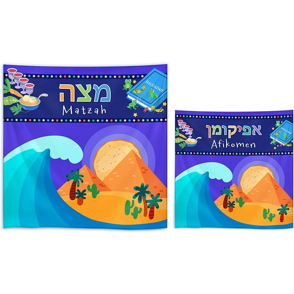 Vibrant Colored Exodus Childrens Passover Seder Silk Square Matzo and Afikoman Holder Set - 11" Kids Matzah Cover 8" Afikomen Bag Silkscreened Passover Cartoon Design Pesach Dinnerware by Zion Judaica