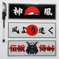 thumbnail image 3 of 6Pcs Funny JDM Japanese Drift Slap JDM Car Stickers Window Banners Drag Racing Samurai Sticker 7.1"x2.6", 3 of 7