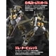 thumbnail image 3 of Kit de Modelo BANDAI MG 1/100 Gundam STORMBRINGER F.A. / RGM-79TB-1[T] GM Turbulence GIMM's Mobile Suit, 3 of 9