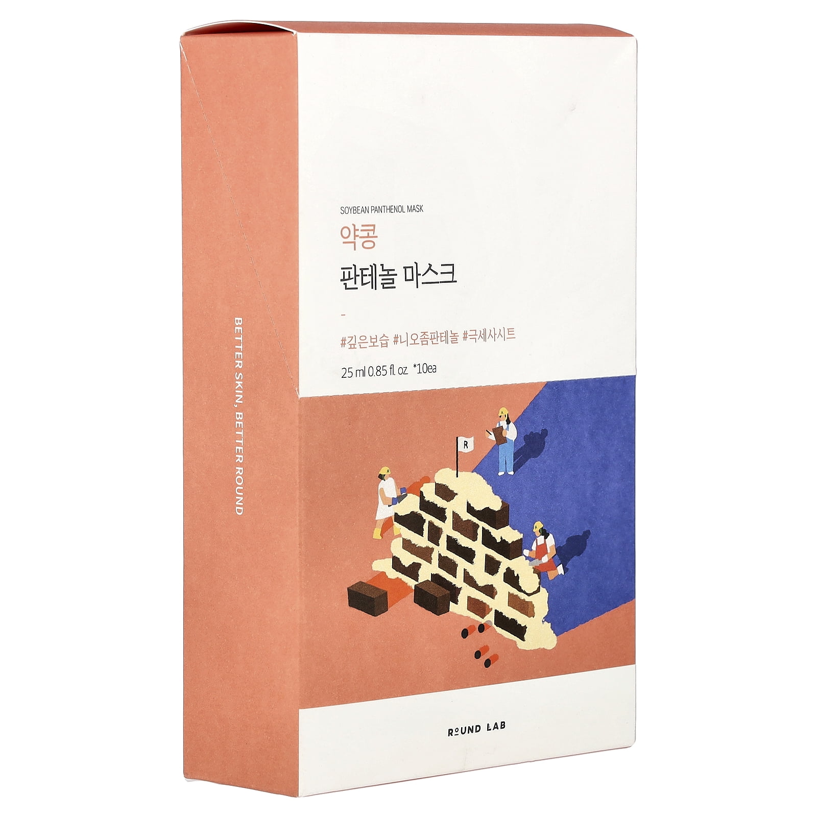 Round Lab Soybean Panthenol Beauty Mask, 10 Masks, 0.85 fl oz (25 ml) Each