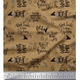 thumbnail image 1 of Soimoi Brown polyester Crepe Fabric Christmas Tree & Love Peace Joy Text Decor Fabric Printed Yard 52 Inch Wide, 1 of 3