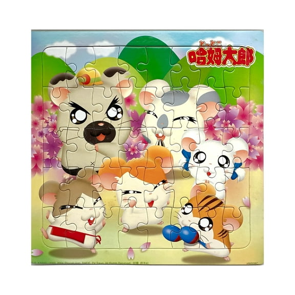 Hamtaro Puzzle - Hamtaro Hamster and Friends Sunflower Background Puzzle (40pc)