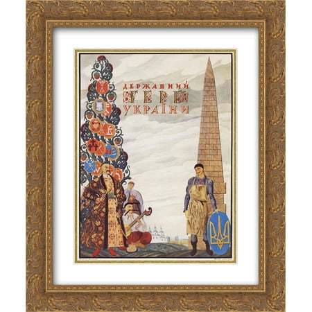 Ukraine Coat Of Arms Heorhiy Narbut 2x Matted 20x24 Gold Ornate Framed Art Print 'Cover of the project of the large coat of arms of the Ukrainian State' ()