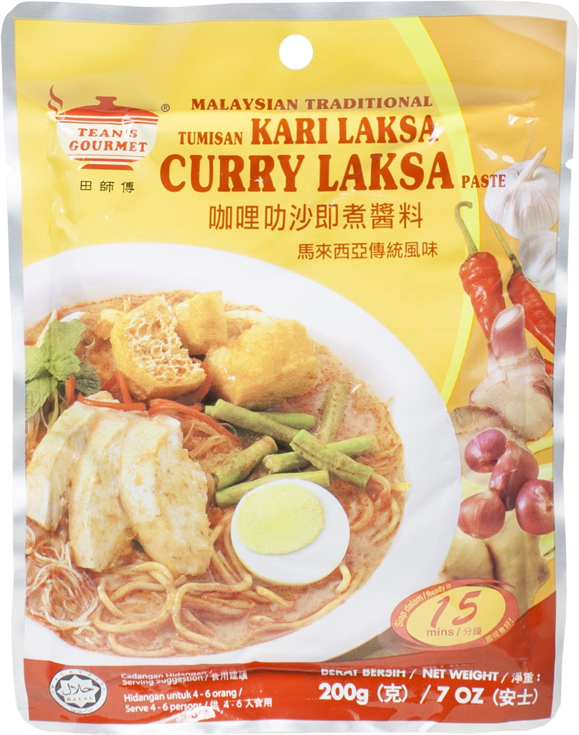 LAKSA CURRY PASTE