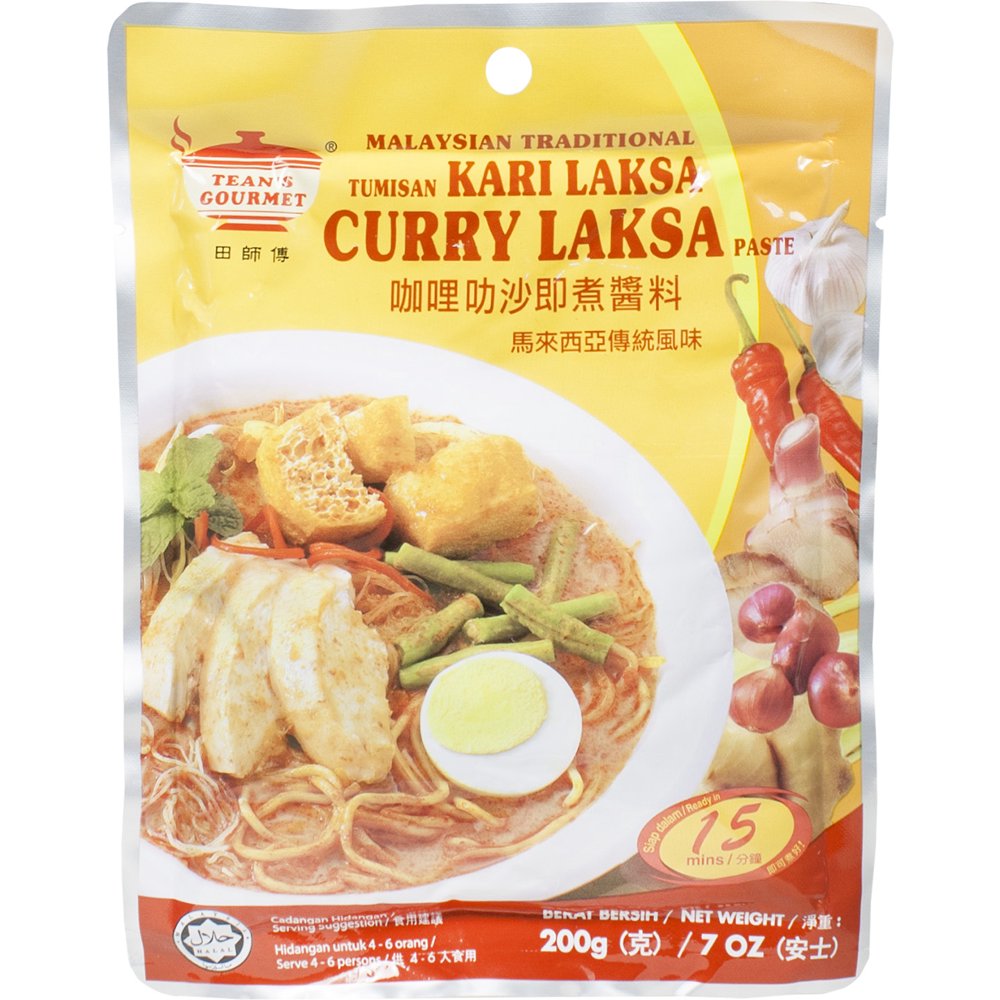 Tean's Curry Laksa Paste