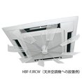 thumbnail image 1 of Hybrid fan half clear type HBF-FJRCW / 2-9652-04, 1 of 1