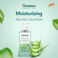thumbnail image 2 of Himalaya Nettoyant pour le Visage Hydratant à l'Aloès, 200 ml, 2 of 4