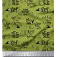 thumbnail image 1 of Soimoi Green Rayon Fabric Christmas Tree & Love Peace Joy Text Printed Fabric 1 Yard 56 Inch Wide, 1 of 3