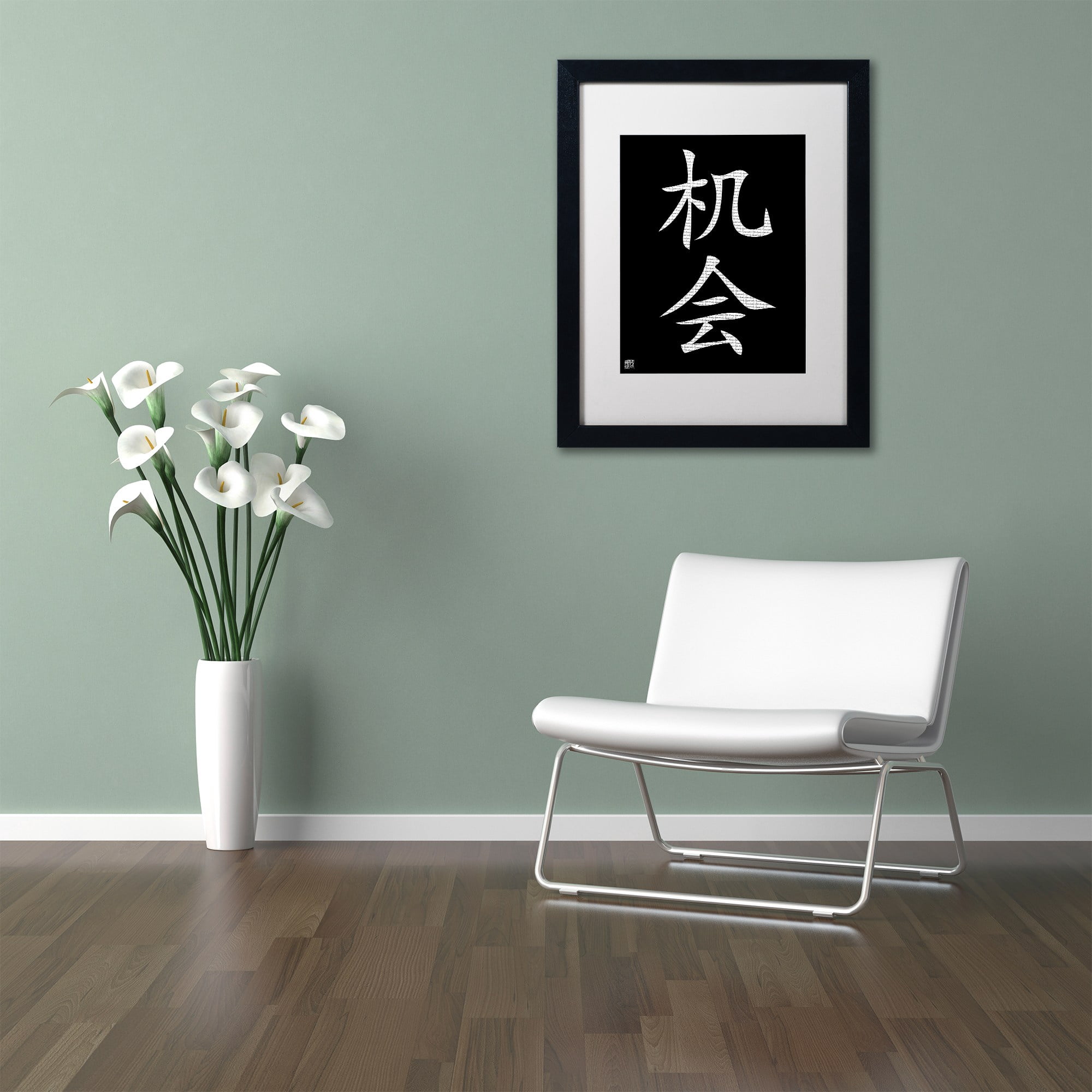 Trademark Fine Art "Opportunity-Vertical Black" Canvas Art by  White Matte, Black Frame