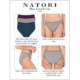 thumbnail image 3 of Natori Womens Bliss French Cut Panty, Frose, XX-Large, 3 of 3