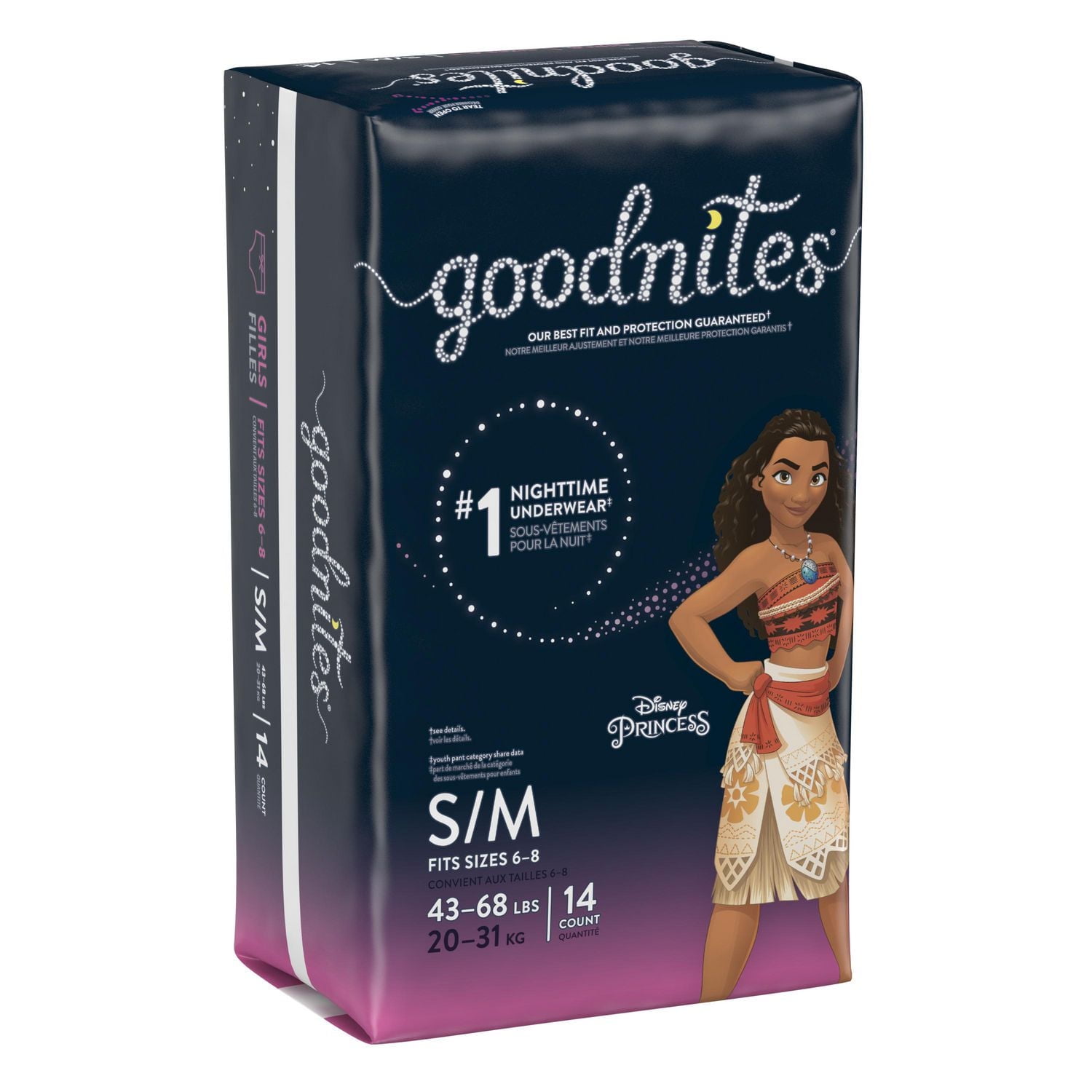 Goodnites Girls' L/LXサイズ29枚入り オンライン ストアベビー・キッズ - Goodnites Girls L/LXサイズ