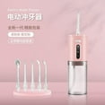 thumbnail image 2 of Pink Travel Water Flosser Rechargeable Portable Oral Rinser Floss Toothpick Cleaner, 2 of 6