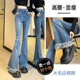 thumbnail image 2 of jeans Évasés Su Wei pour Femmes Printemps et Automne Nouvelle Mode slim Amincissant Taille Haute, 2 of 6
