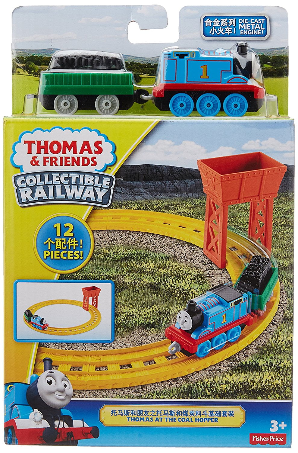 thomas the train coal hopper