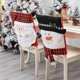 thumbnail image 4 of Fundas para sillas de comedor, con estampado de Papá Noel y muñeco de nieve, decoración navideña para interiores, artículos para fiestas, restaurantes, festivales, decoración de fiestas, 4 of 5
