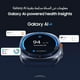 thumbnail image 4 of Reloj Samsung Watch 7 Ultra 47 mm LTE AI GPS Titanio Azul, 4 of 7