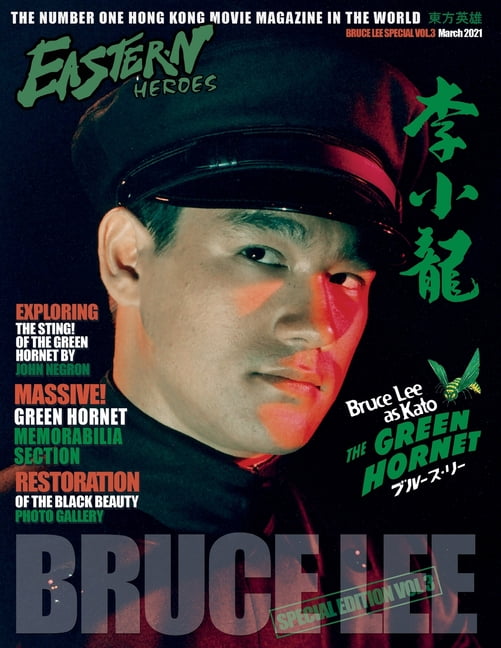 Eastern Heroes Bruce Lee Issue No 3 Green Hornet Special (Paperback) -  