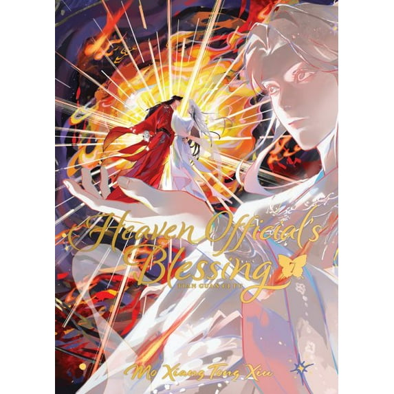 Pre-Owned Heaven Official's Blessing: Tian Gu Heaven Official's Blessing: Tian Guan CI Fu (Deluxe Hardcover Novel) Vol. 7, (Hardcover)