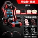thumbnail image 1 of Ergonomic Modern Office Chair Makeup Luxury Lounge Office Chair Designer Bedroom Arm Nordic Computer Taburete Home Furniture My Lux Decor Round, 1 of 44