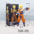 thumbnail image 2 of Figura de acción Sanmu Anime Dragon Ball Son Goku Fighting, 2 of 2