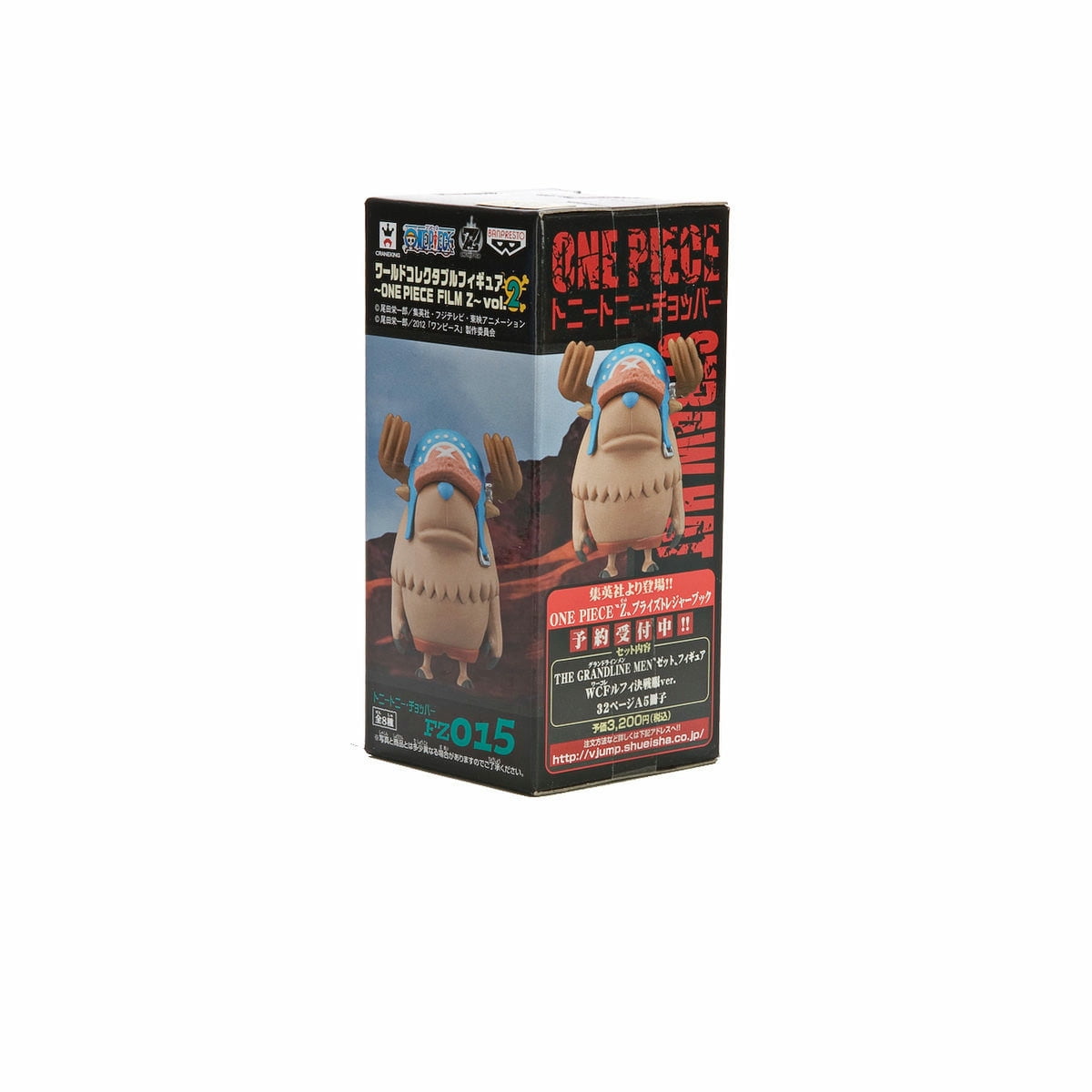 One Piece World Collectible Figure Film Z Fz015 Tony Tony Chopper Walmart Canada One Piece World Collectible Figure Film Z Fz015 Tony Tony Chopper Walmart Canada