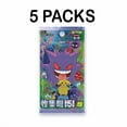 thumbnail image 2 of 5 Pack Chinese 151 Surprise Slim Pokemon Trading Card Game Booster Packs [Simplified Chinese], 2 of 3